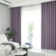 Draperie din catifea blackout cu rejansa transparenta cu ate pentru galerie, Madison, densitate 700 g/ml, Venus, 1 buc