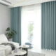 Draperie din catifea blackout cu rejansa transparenta cu ate pentru galerie, Madison, densitate 700 g/ml, Morning Blue, 1 buc