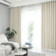 Draperie din catifea blackout cu rejansa transparenta cu ate pentru galerie, Madison, densitate 700 g/ml, Meringue, 1 buc