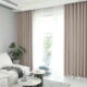 Draperie din catifea blackout cu rejansa transparenta cu ate pentru galerie, Madison, densitate 700 g/ml, Grullo, 1 buc
