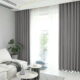 Draperie din catifea blackout cu rejansa transparenta cu ate pentru galerie, Madison, densitate 700 g/ml, Tapa, 1 buc
