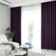 Set draperie din catifea blackout cu rejansa transparenta cu ate pentru galerie, Madison, densitate 700 g/ml, Thamarind, 2 buc